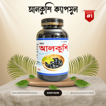 আলকুশি ক্যাপসুল – Alkushi Capsule (৩০ পিস)